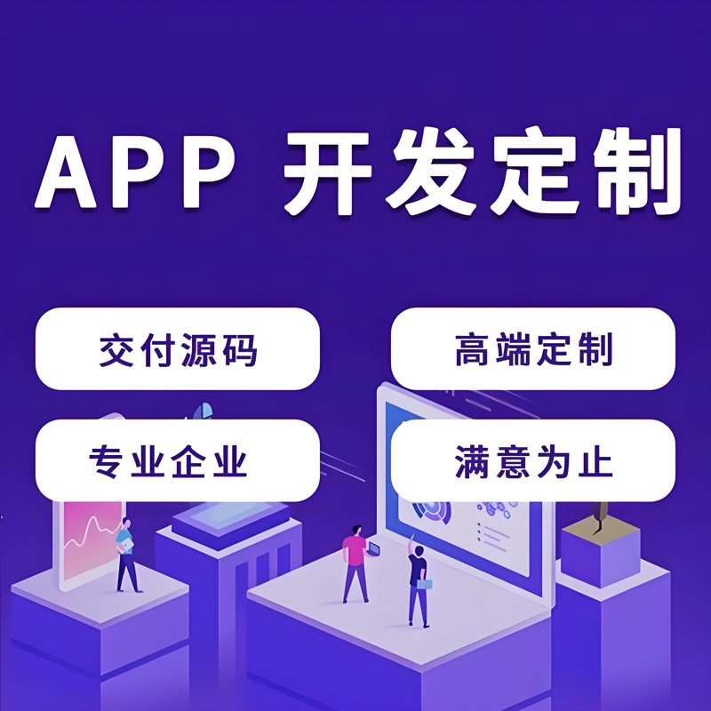 如何选择适合企业的网站定制服务？